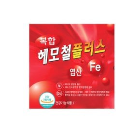 복합헤모철플러스 철분 엽산 철분제 헤모철 2개월