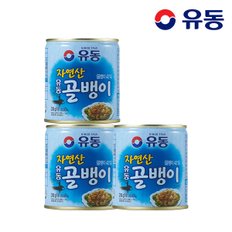 자연산골뱅이 230g x3개