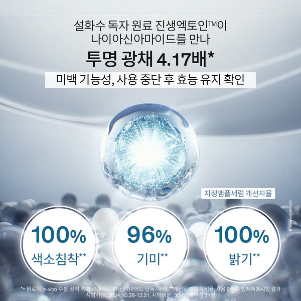 상품이미지3