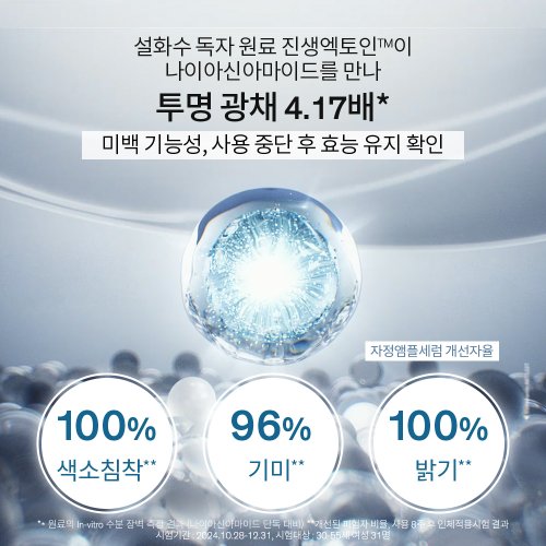 상품이미지3