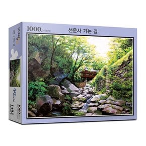 직소퍼즐 풍경 명화 선운사 가는 길 1000피스 PL1402