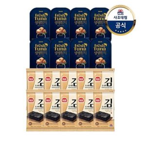 [사조대림] 얼리지않은 생생참치115g x8개 + 도시락김(2gx10)/통살참치