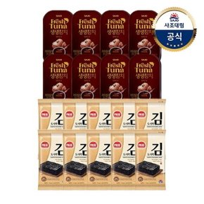 [사조대림] 얼리지않은 생생참치115g x8개 + 도시락김(2gx10)/통살참치