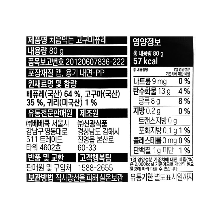 품질표시이미지1