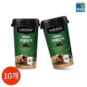 푸르밀 카페베네 카페모카 커피 200ml x 10개