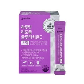 하루틴 리포좀 글루타치온 스틱 (6개월분)