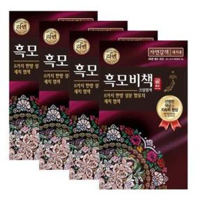 리엔 흑모비책 골드 염색약자연갈색 90g x 4개