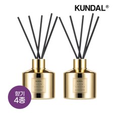 퍼퓸 실내용 방향제 디퓨저 골드 리미티드 에디션 200ml x2개(향 4종 중 택 1)