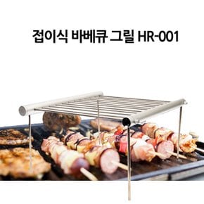 MAGIC 초경량 접이식 바베큐그릴 캠핑테이블 캠핑용품 폴딩테이블 야외테이블