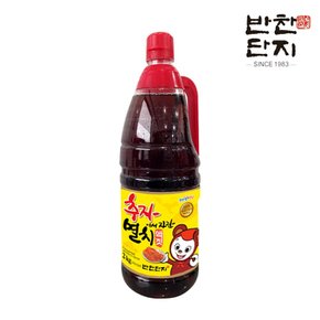 멸치액젓 2kg