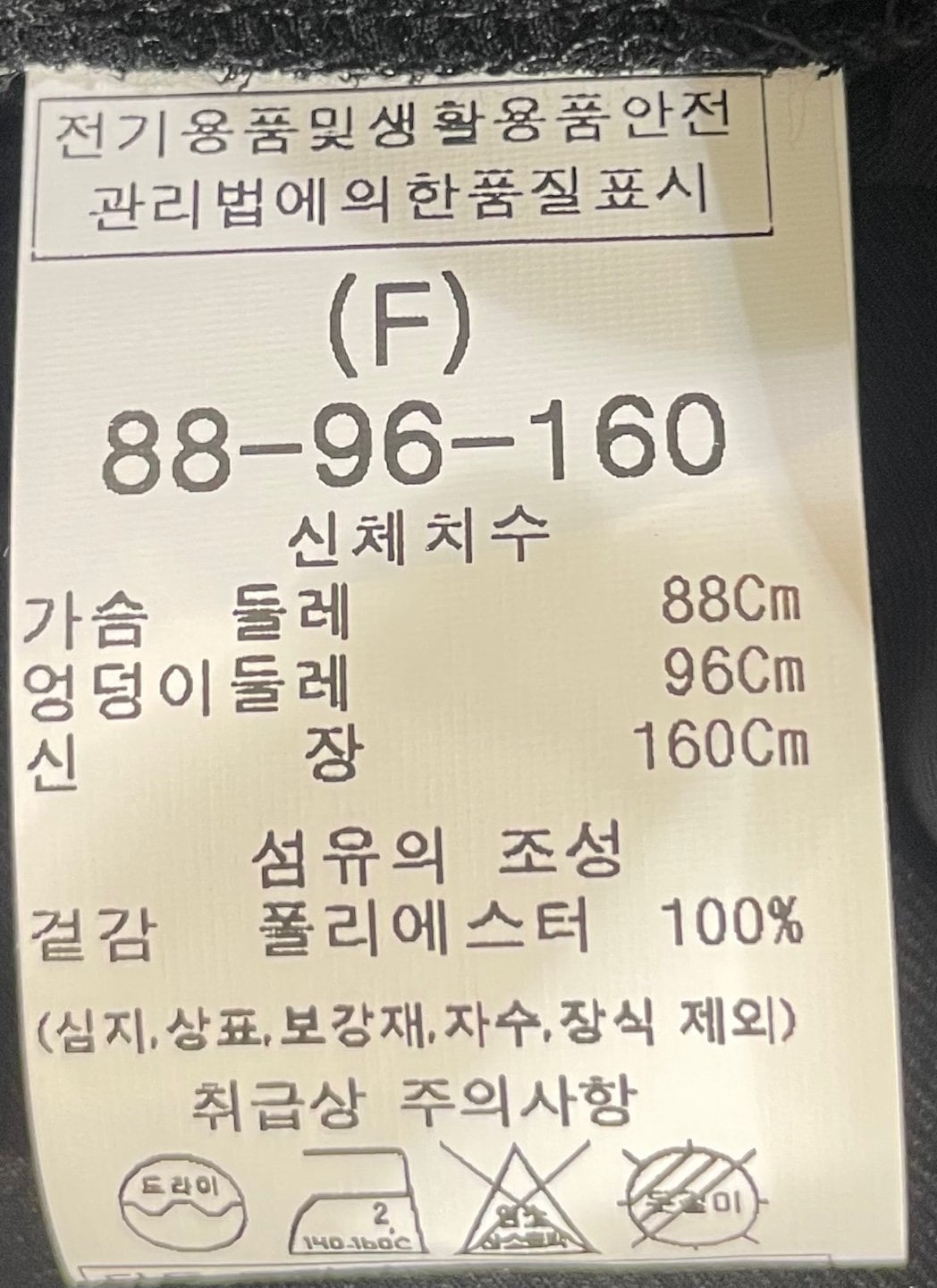 품질표시이미지3