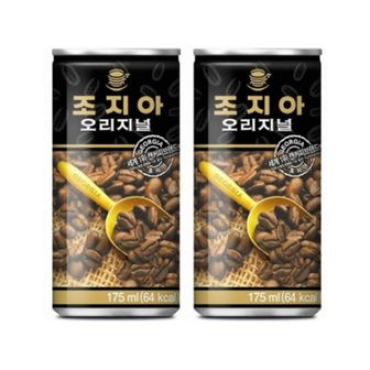  코카콜라 조지아오리지널 175ml 90캔