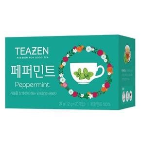 페퍼민트티(1.2g 20T)