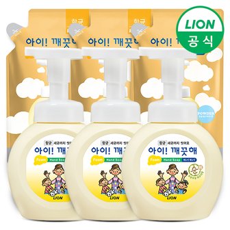 라이온 아이깨끗해 핸드워시 용기 250ml 3개+리필 200ml 3개