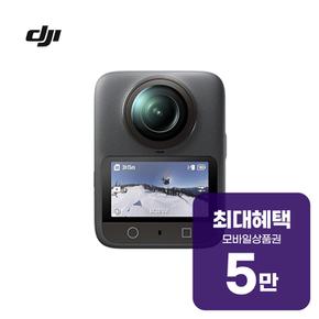 DJI Osmo 360 스탠다드 콤보 액션캠 DJI-Osmo360_SC 렌탈 60개월 월 19200원