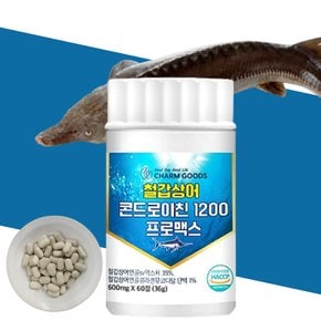 연어코연골추출물 철갑상어콘드로이친1200 콘도로이친 콘드로이틴 60정