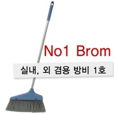 방비 1호 빗자루/실내 실외 겸용/봉비/마당비/빗자루/수수비/갈대비