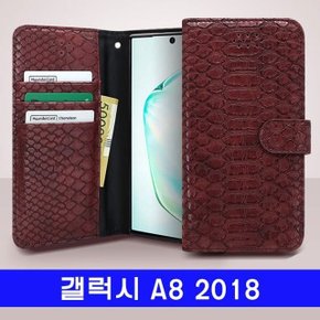 갤럭시 A8 2018 lmn모던 심플지갑 A530 케이스 (W732DBB)