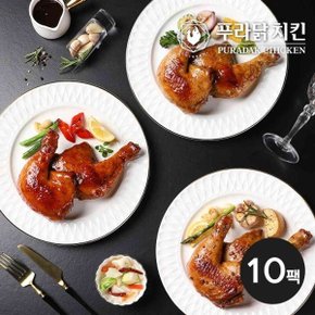 [푸라닭] 통 닭다리구이 3종 10팩