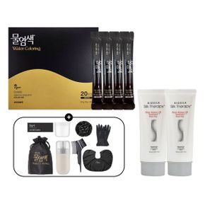 비건 물염색 20회분+염색도구+트리트먼트 100ml 2개_P409027793
