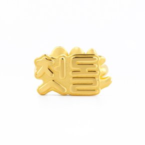 순금 24K 3.75g 용띠 아기 용 첫돌반지