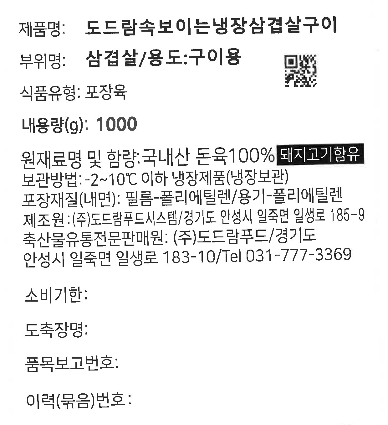 품질표시이미지1
