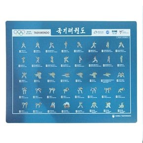무스포 - 40동작 뺏지판