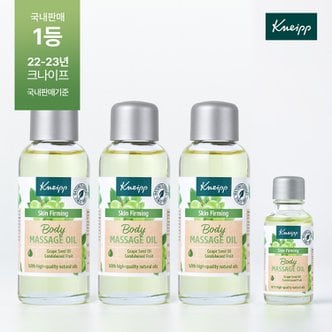 크나이프 [S머니5%적립] 그레이프씨드 바디 완벽케어 패키지 (100ml, 3병+20ml)