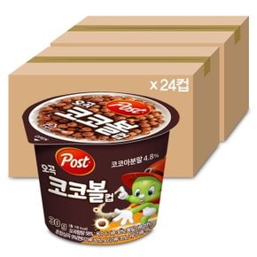 포스트 오곡 코코볼컵 30gX24개