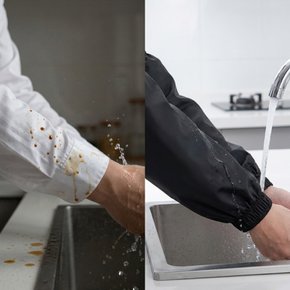 방수 팔토시 고급 주방 작업 미술 작업용 미술용 주방용 토시 식당 학교 학원 수업 김장 시보리