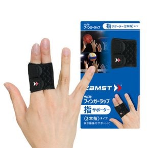 Finger W2 손가락 보호대