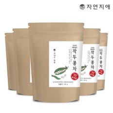 국내산 대왕 볶은 작두콩차 60g x 5개