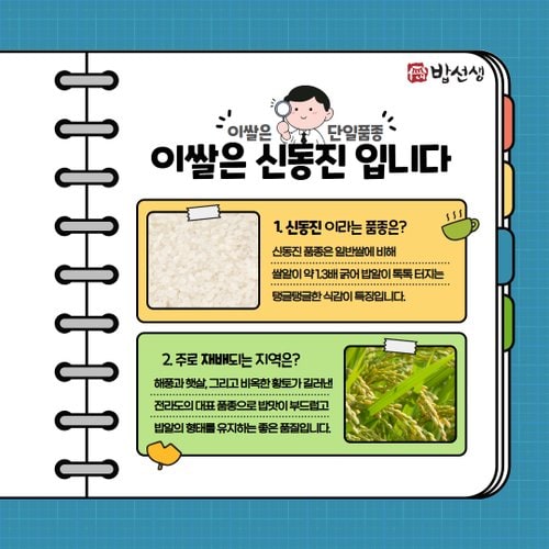 상품이미지3