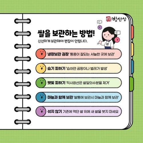 상품이미지4