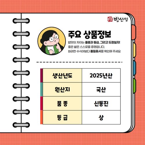 상품이미지5