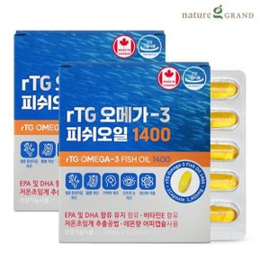 캐나다 알티지 rTG 오메가3 피쉬오일 1400 초임계 EPA DHA 2박스 4개월...