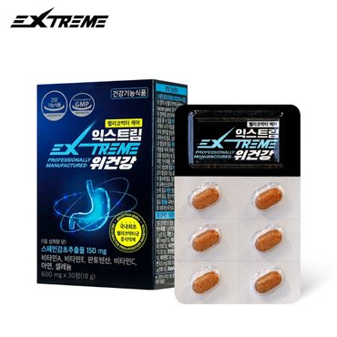 익스트림 위건강 600mg X 30정 (1개월분)