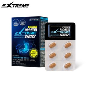 위건강 600mg 30정 1박스 (1개월분)