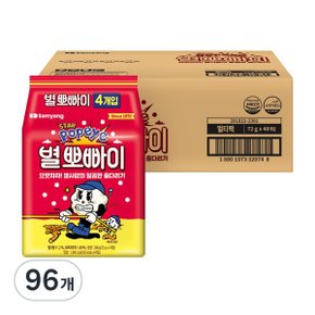 별뽀빠이 스낵 72g 96개 470001