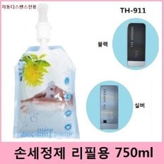 그린 TH 자동디스펜서전용 거품리필 750ml