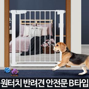 강아지 안전문 개펜스 애견철장 대형견 가림막 울타리