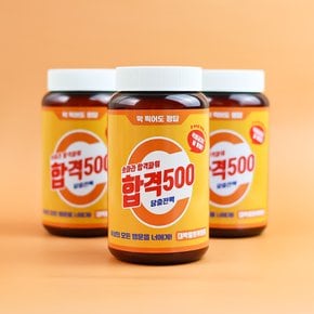 합격응원파워간식세트 합격500 x 20개 / 수능간식선물  대량주문