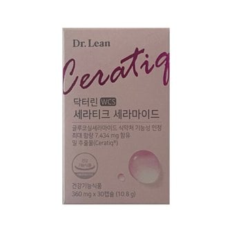  닥터린 세라티크 세라마이드 360mg x 30캡슐