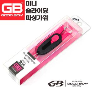 팜피싱 지비 GA-01-02미니 슬라이딩 피싱가위/핑크