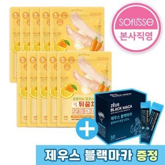 소프리스 발뒤꿈치 보들패치 10매 / 풋케어 / 힐패치