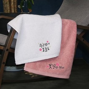 송월타올 럭키 180g코마40수 2p선물세트+쇼핑백(블랙박스)