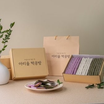  [아리울떡공방] 굳지않는 모듬절편 선물세트