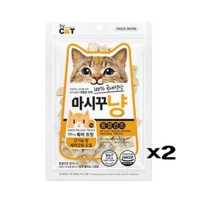 애견용품 마시꾸냥 동결건조 트릿간식 북어 20g X2 칼슘 비타민