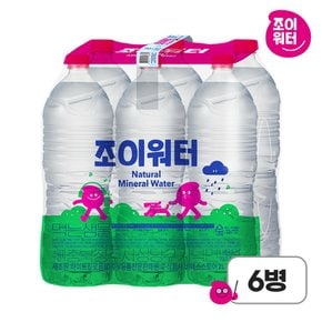 조이워터 생수 2L 6병