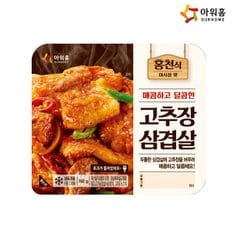 [푸른들마켓][아워홈] 고추장삼겹살 160g